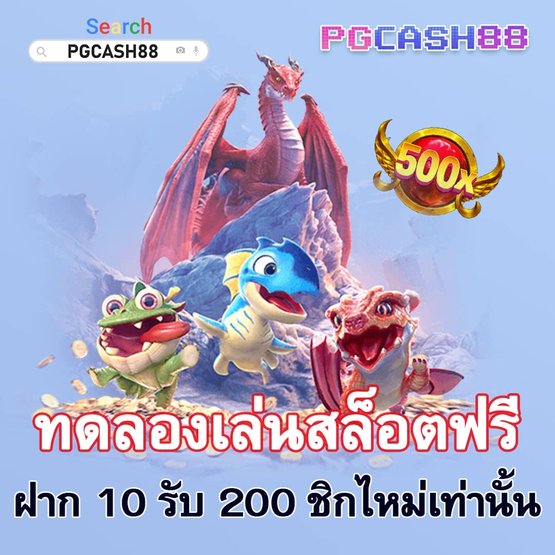 สปินฟรี 75